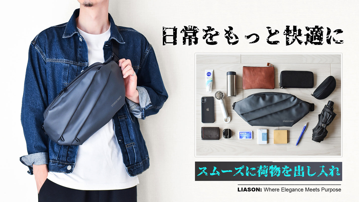 かばんの中を漁るストレスにさようなら!多機能スマートボディバッグ BG01