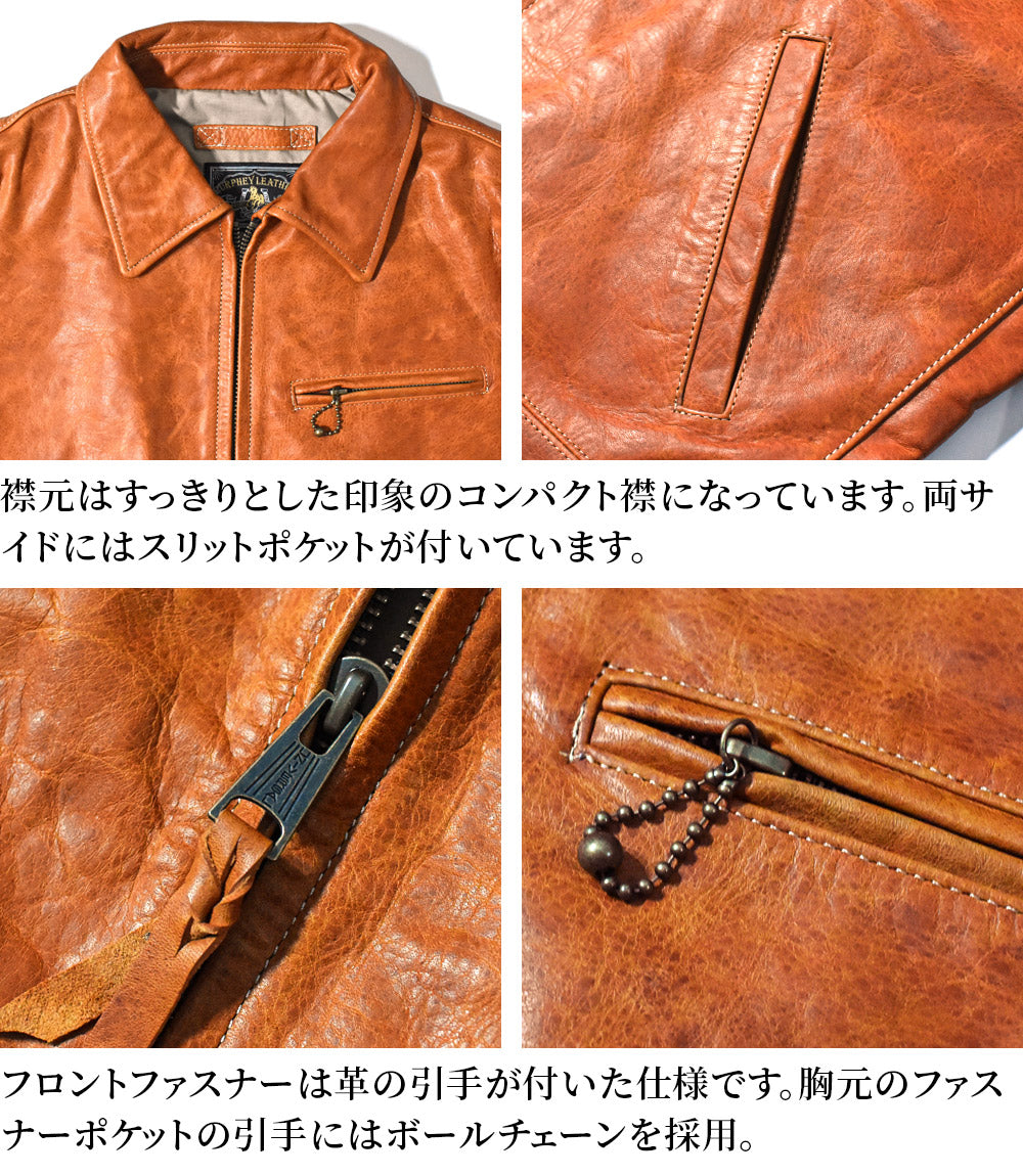 モーターサイクルジャケット(ホースハイド) オレンジブラウン Y712