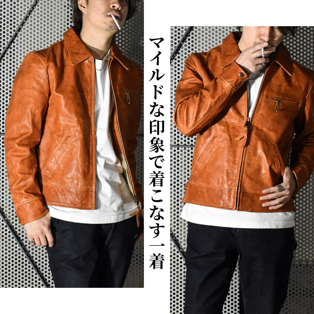 モーターサイクルジャケット(ホースハイド) オレンジブラウン Y712