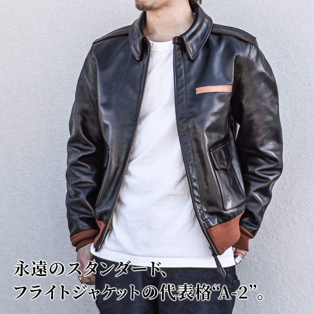 A-2ジャケット TYPE A-2 JACKET(ホースハイド) ブラック Y714