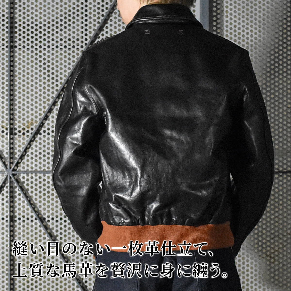 A-2ジャケット TYPE A-2 JACKET(ホースハイド) ブラック Y714