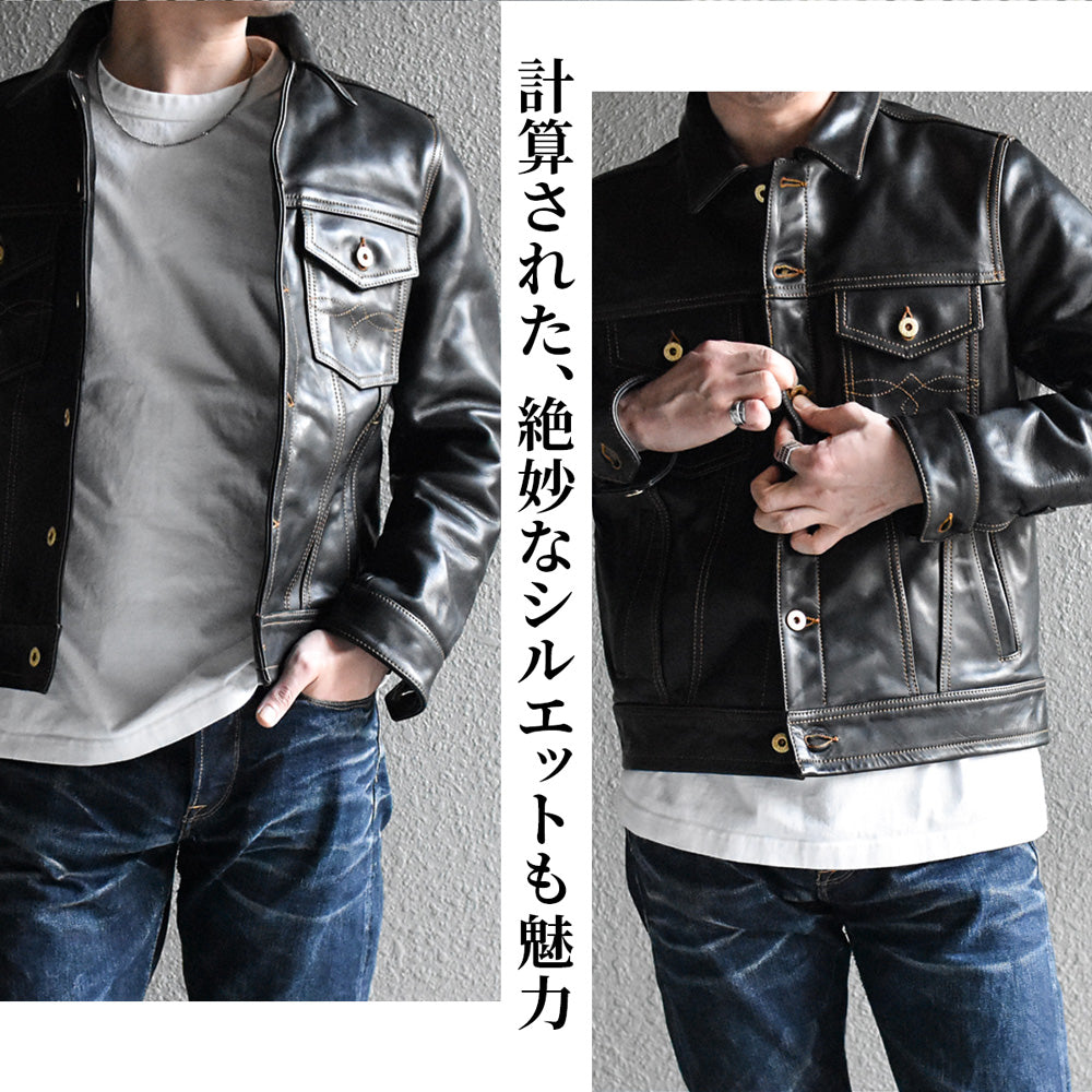 トラッカージャケット(ホースハイド) ブラック Y715