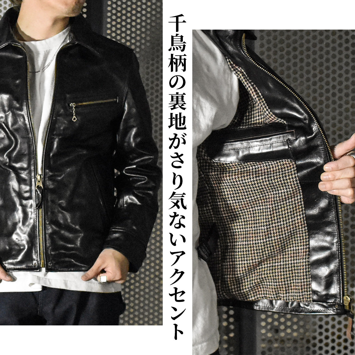 スポーツジャケット(ホースハイド/茶芯) ブラック SH-220007JKT