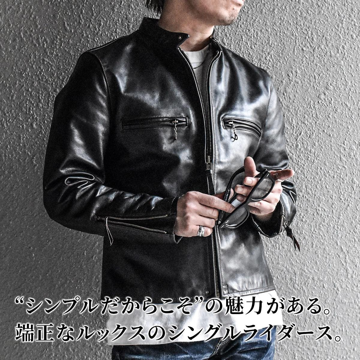 シングルライダースジャケット (ホースハイド) ブラック Y706
