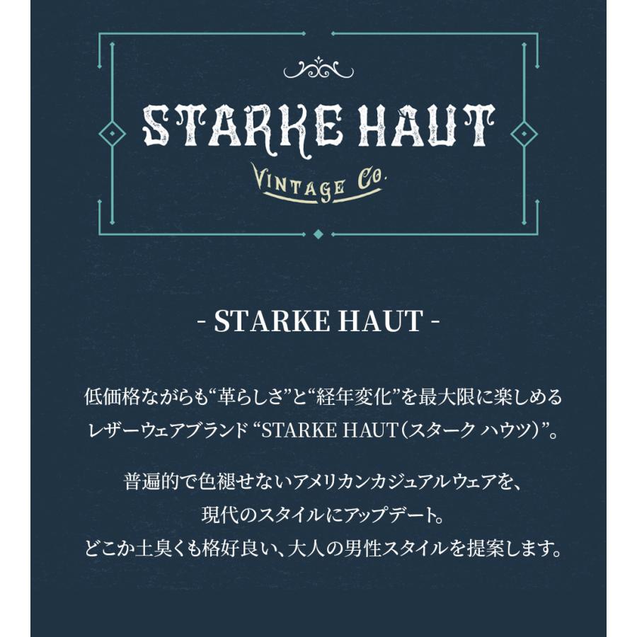 男らしく無骨な雰囲気・コーディネートを格上げする馬革カーコート 【Y1163】