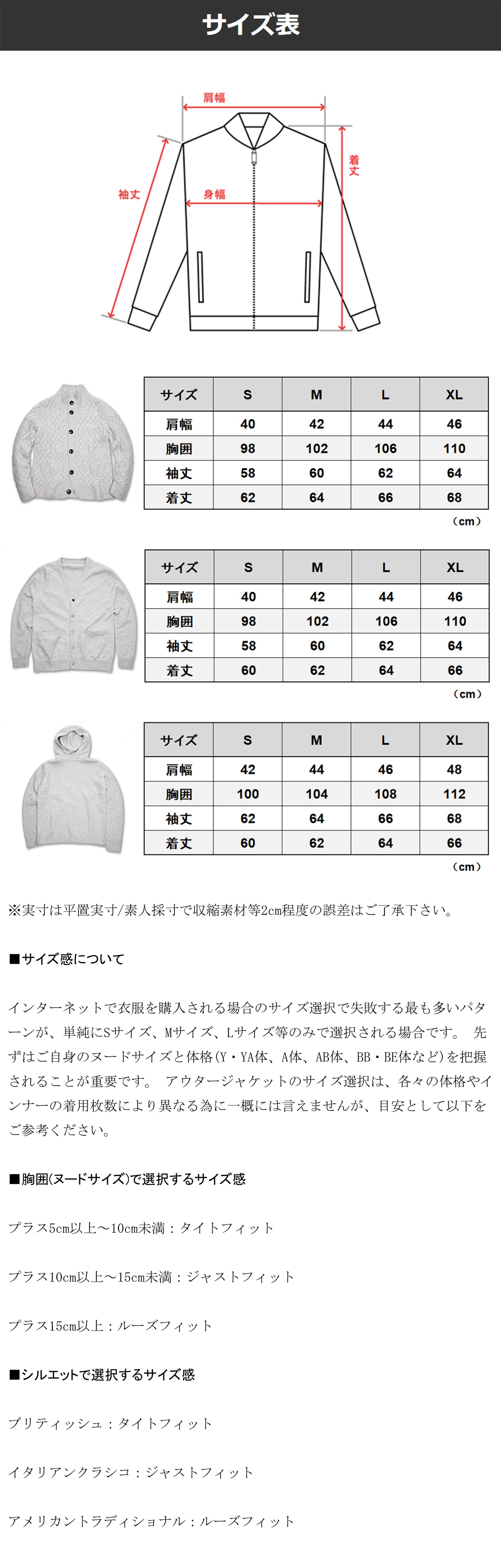 高級素材“カシミヤ”を贅沢に使用したニットアイテム