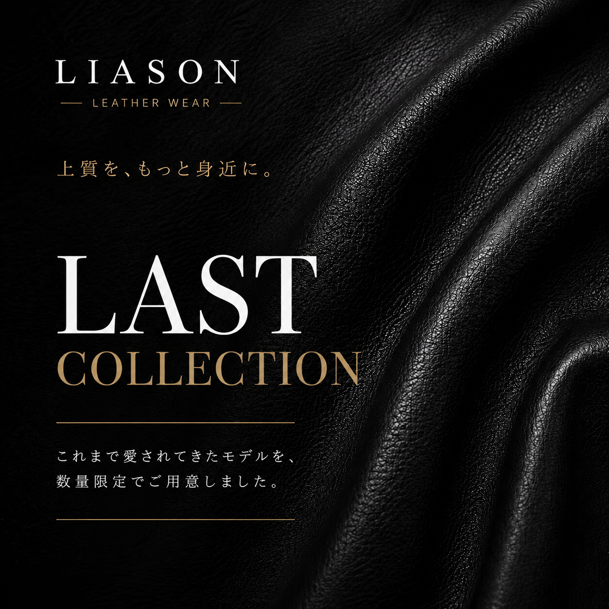 FINAL EDITION