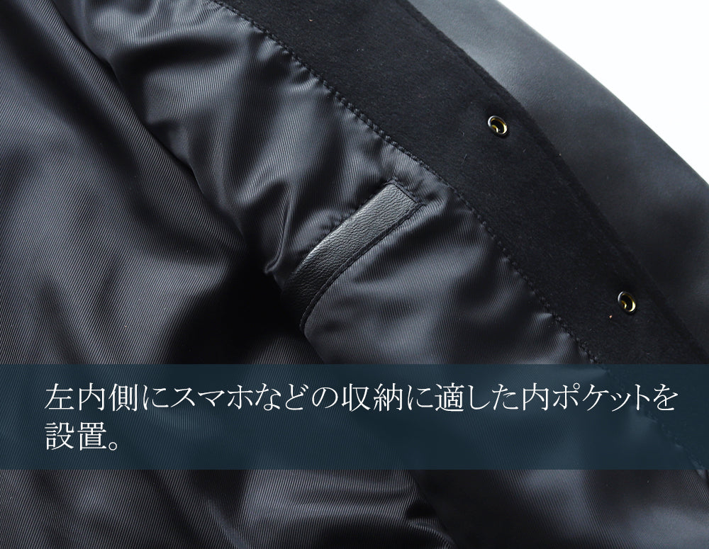 レザー×ウールの異素材コンビで魅せる、スタイリッシュなスタジャン Y1757