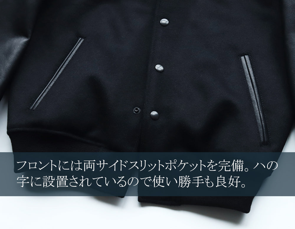 レザー×ウールの異素材コンビで魅せる、スタイリッシュなスタジャン Y1757