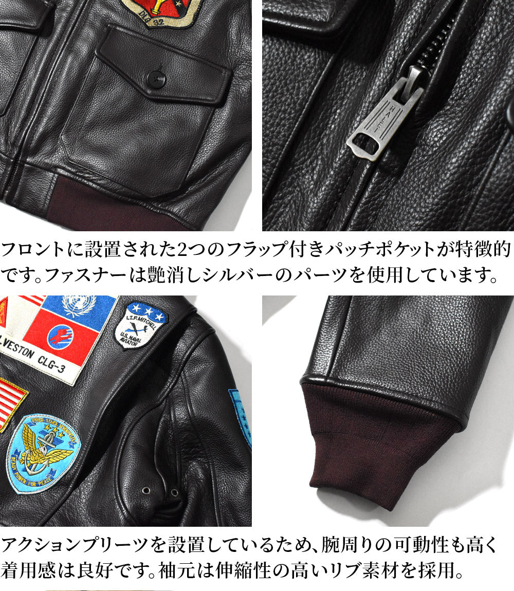 TYPE G-1 ジャケット（カウハイド） ブラック OT-220002JKT