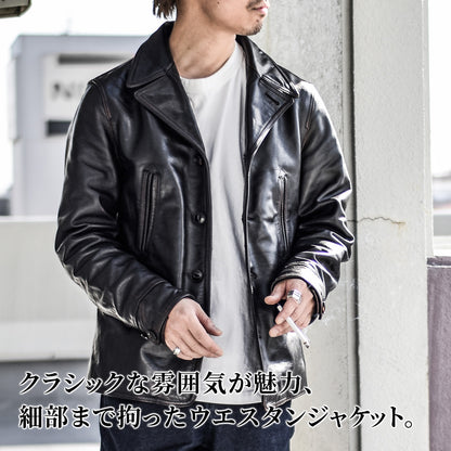 【HHY-710】WESTERN TAILORED JACKET｜ウエスタンテーラードジャケット（茶芯ホース）
