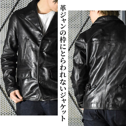 【HHY-710】WESTERN TAILORED JACKET｜ウエスタンテーラードジャケット（茶芯ホース）