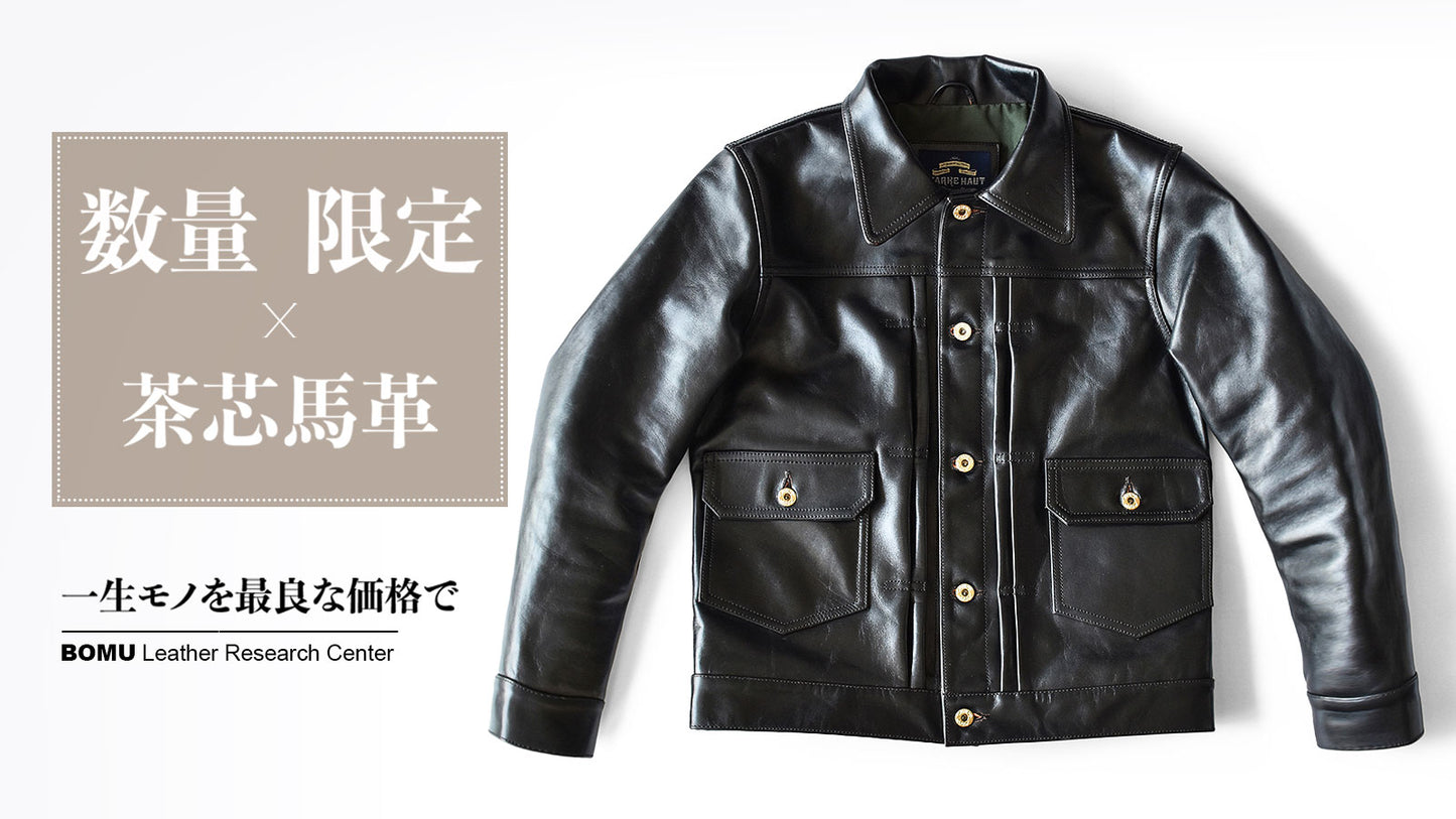 人気不動のGジャンタイプ 茶芯馬革2ndトラッカーレザージャケット　Y2254